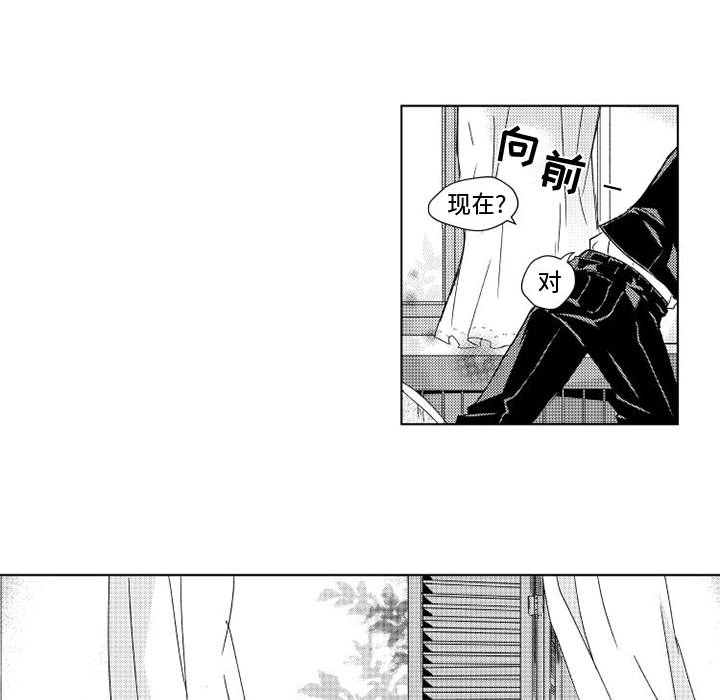 第2話 - 第19张