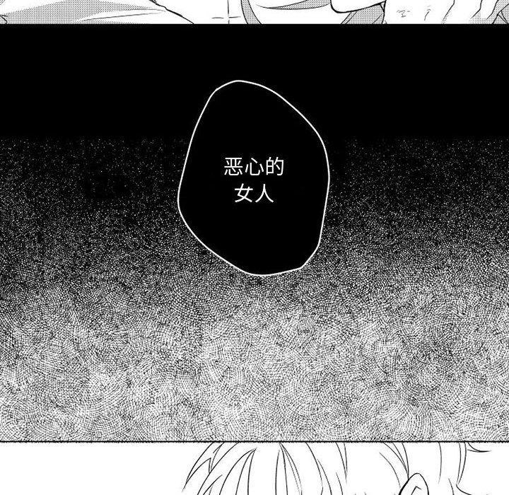 第2話 - 第21张