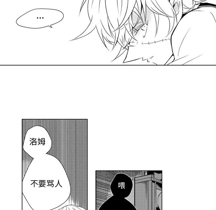 第2話 - 第22张