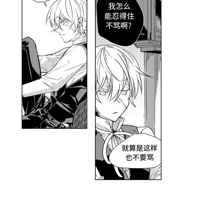 第2話 - 第23张