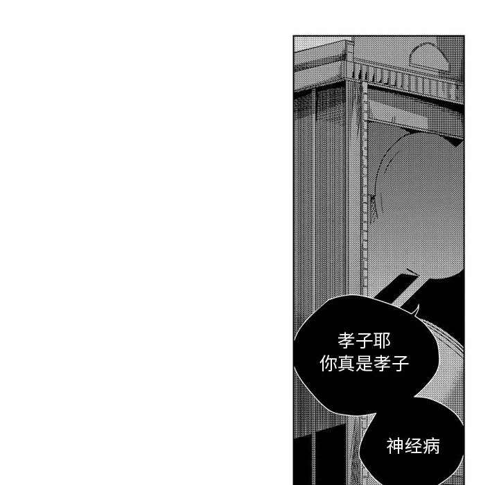 第2話 - 第24张