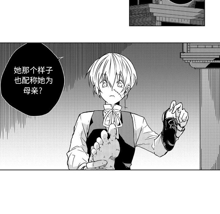 第2話 - 第25张