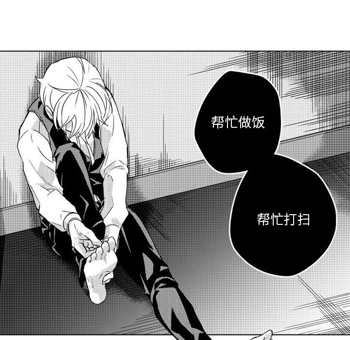 第2話 - 第31张