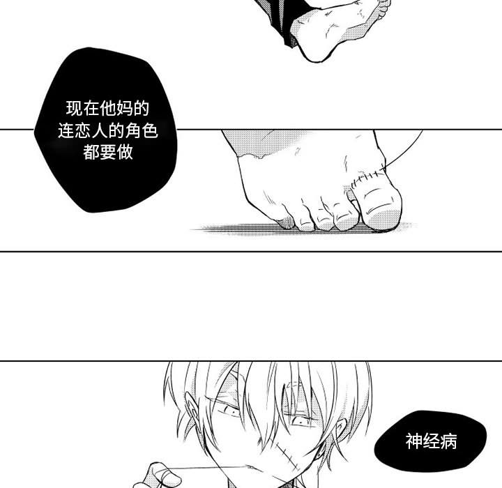 第2話 - 第32张