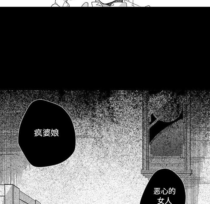 第2話 - 第33张