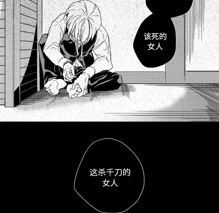 第2話 - 第34张