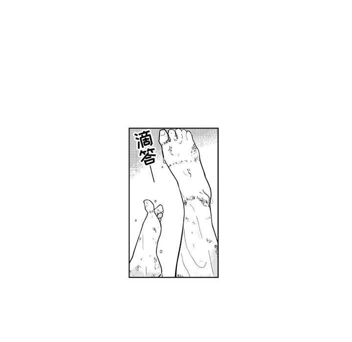 第20話 - 第12张