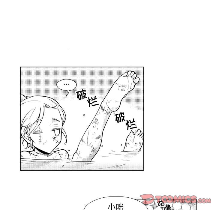 第20話 - 第13张