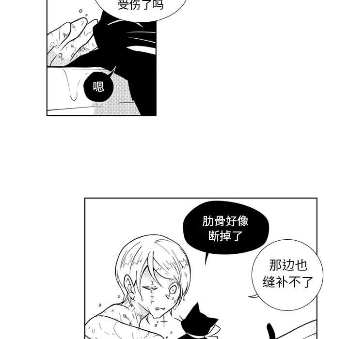 第20話 - 第15张