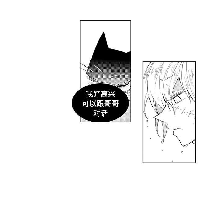 第20話 - 第17张