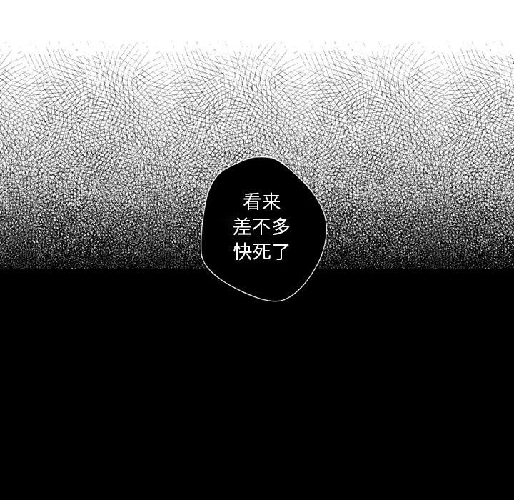 第20話 - 第18张