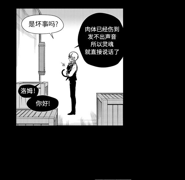 第20話 - 第19张