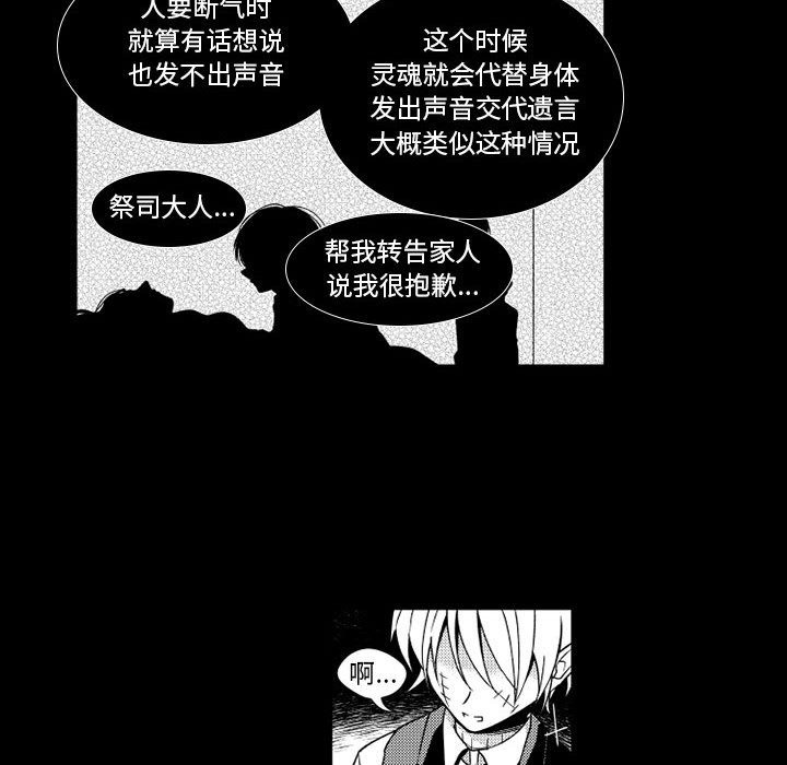 第20話 - 第21张