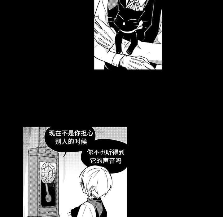 第20話 - 第22张
