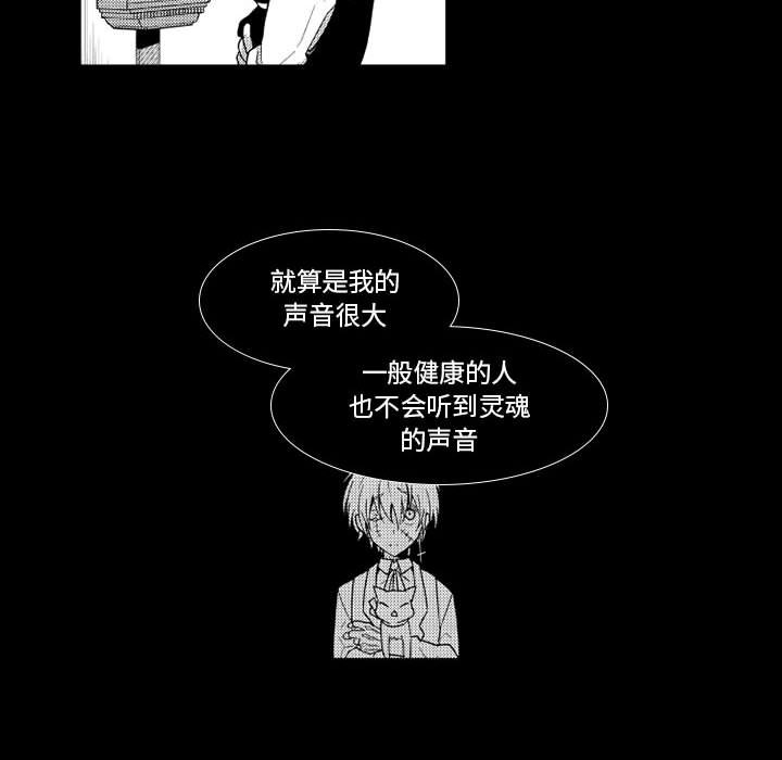 第20話 - 第23张