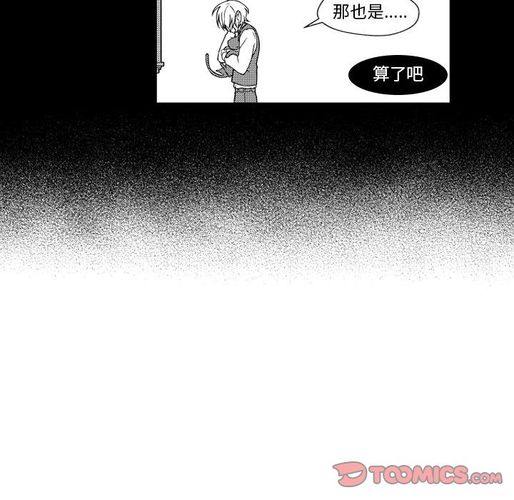 第20話 - 第26张