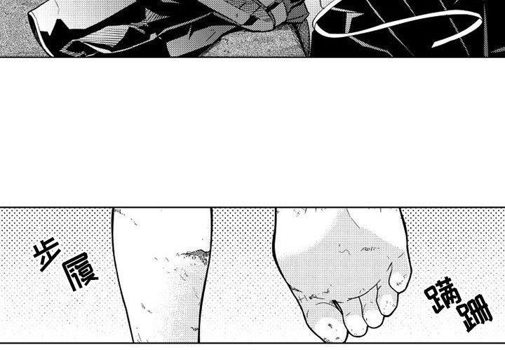 第20話 - 第3张