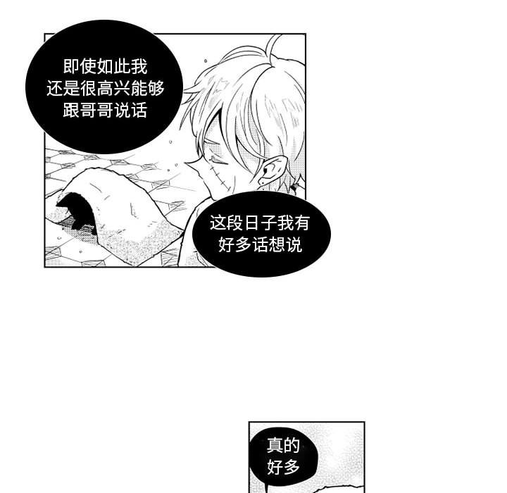 第20話 - 第30张
