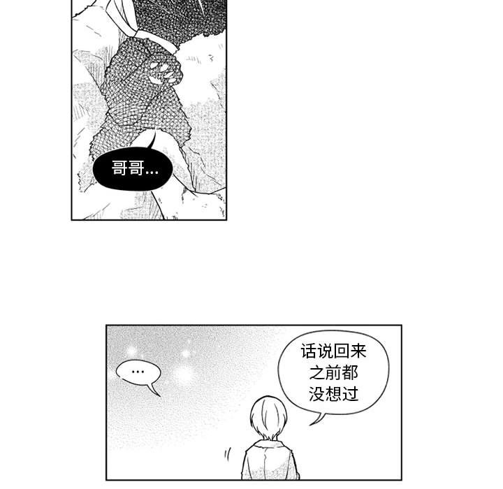 第20話 - 第34张