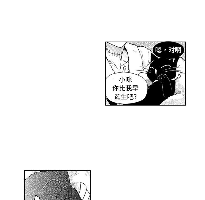 第20話 - 第35张