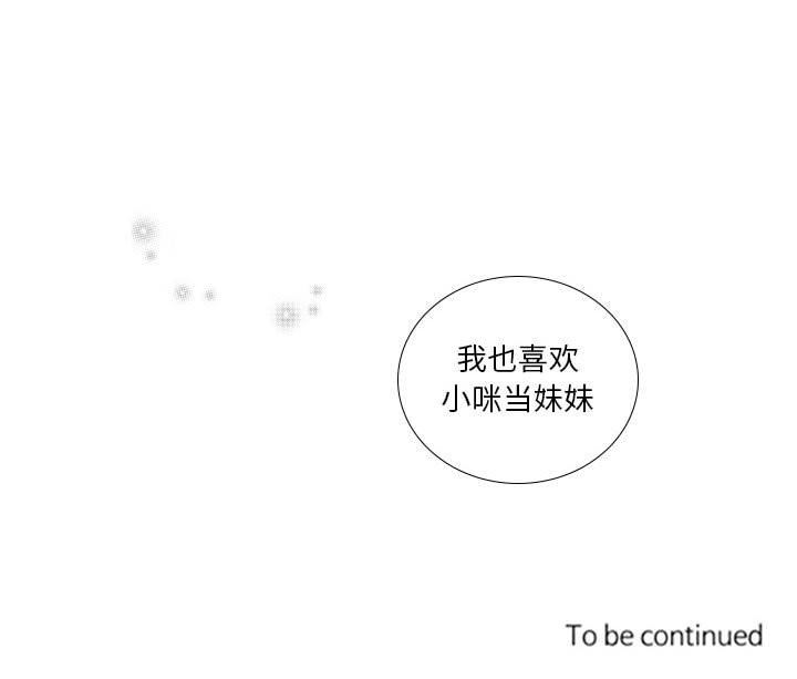 第20話 - 第37张