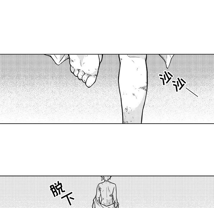 第20話 - 第4张