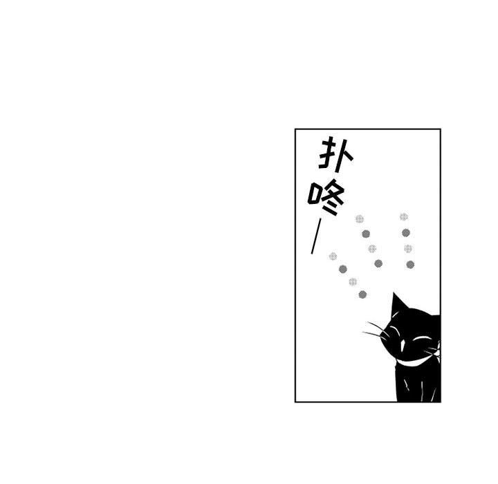 第20話 - 第7张