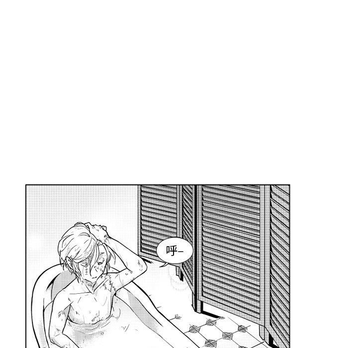 第20話 - 第8张