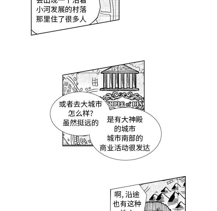 第21話 - 第10张