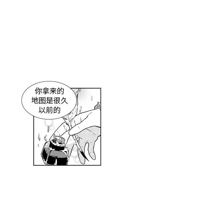 第21話 - 第12张