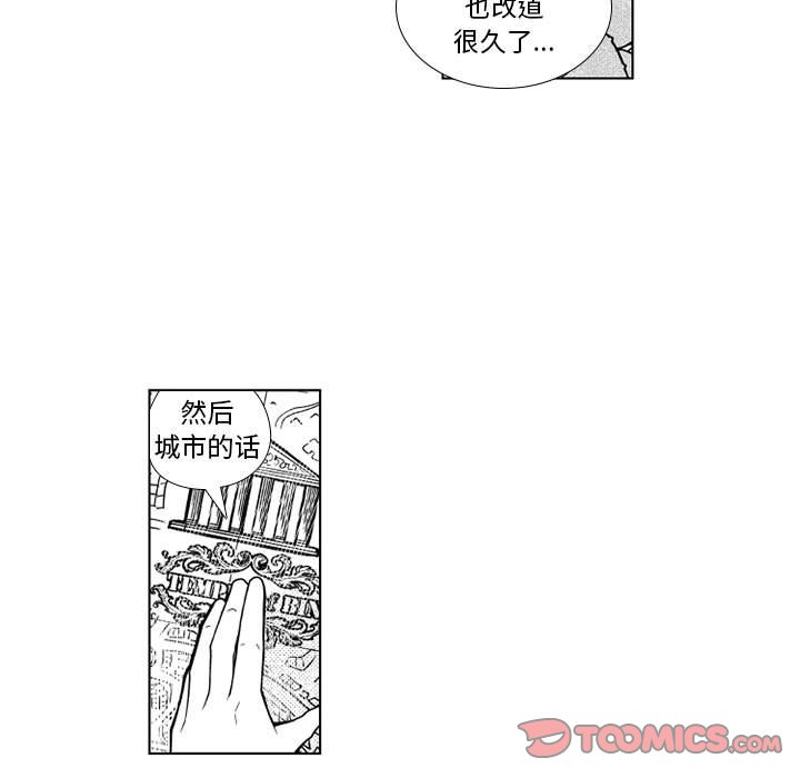 第21話 - 第15张