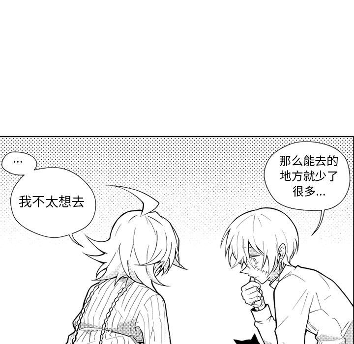 第21話 - 第17张