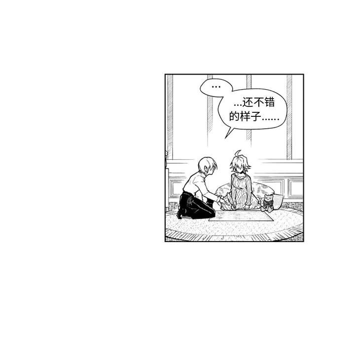 第21話 - 第20张