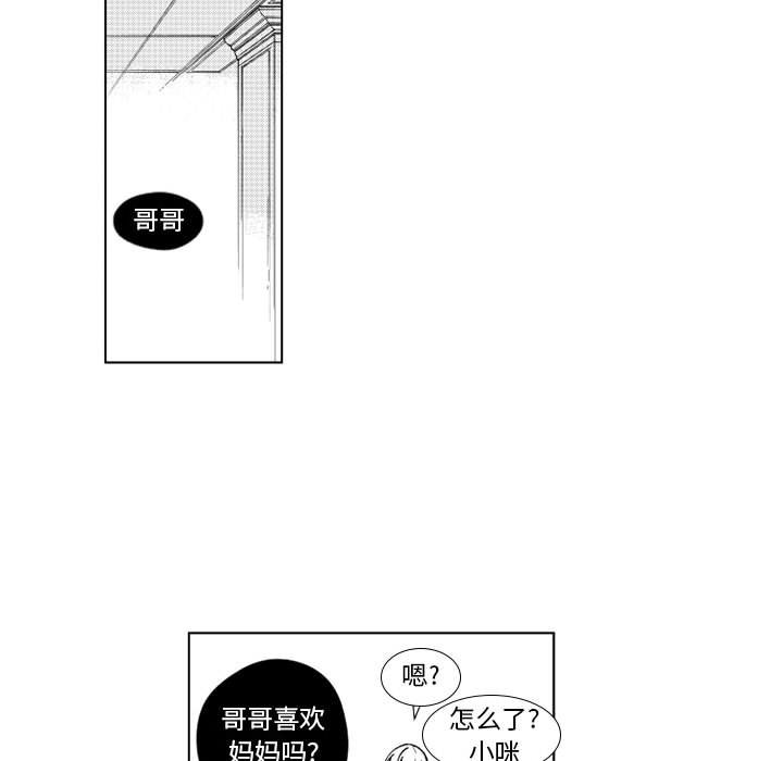 第21話 - 第37张
