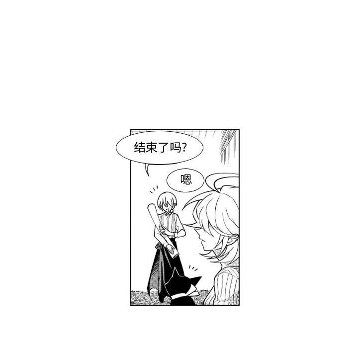 第21話 - 第4张