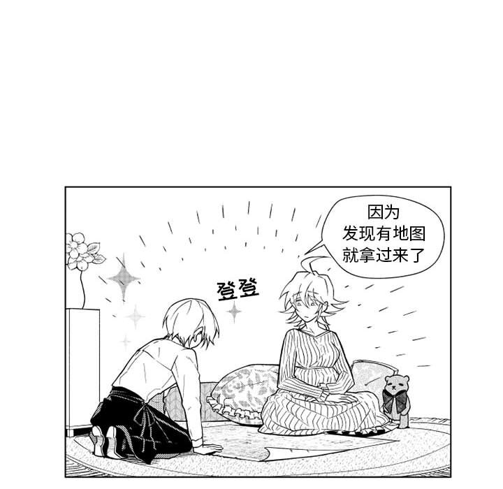 第21話 - 第7张