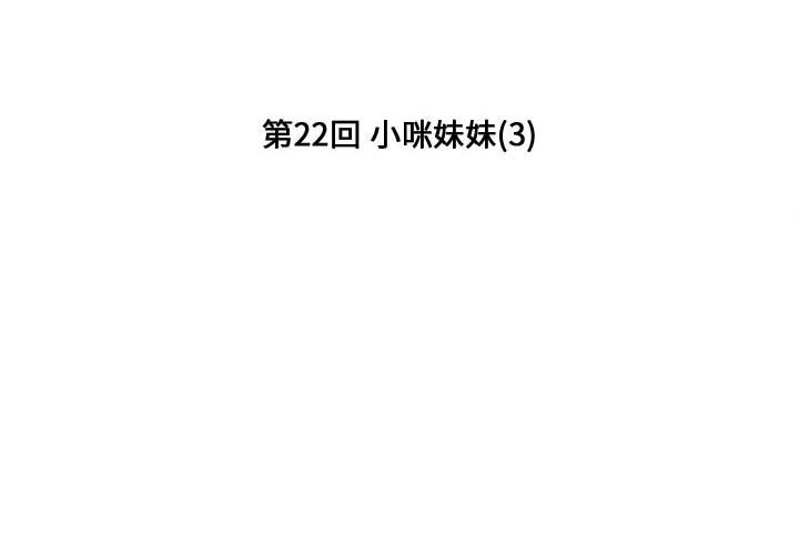 第22話 - 第1张