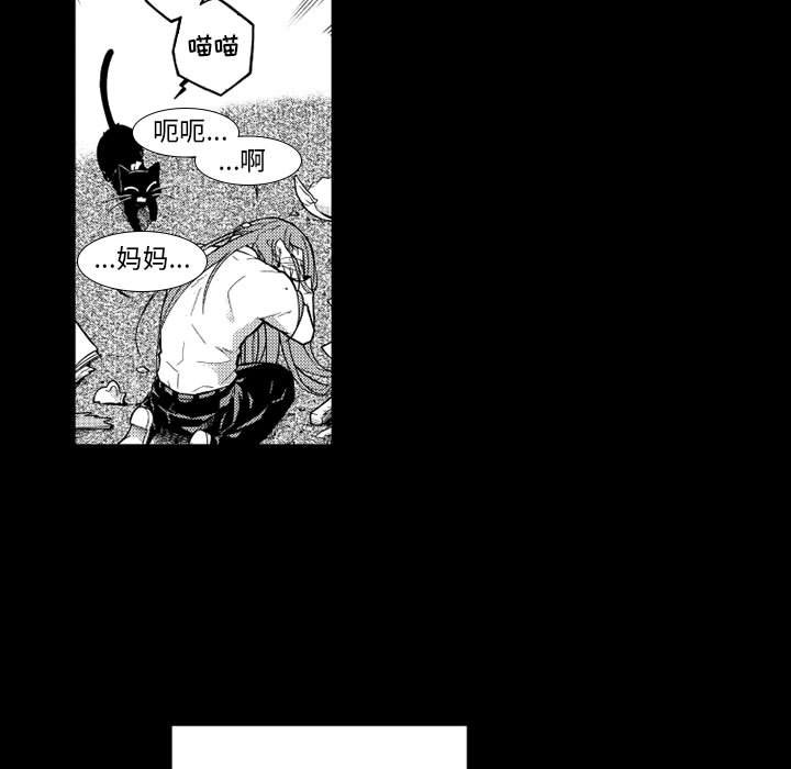 第22話 - 第12张