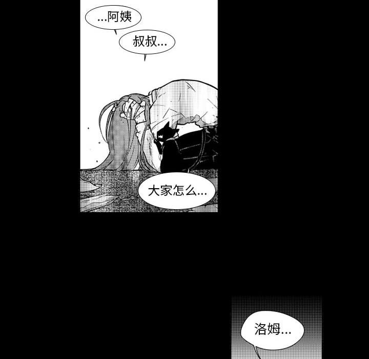 第22話 - 第13张