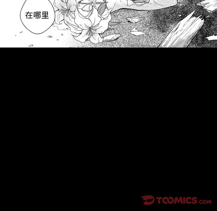 第22話 - 第15张