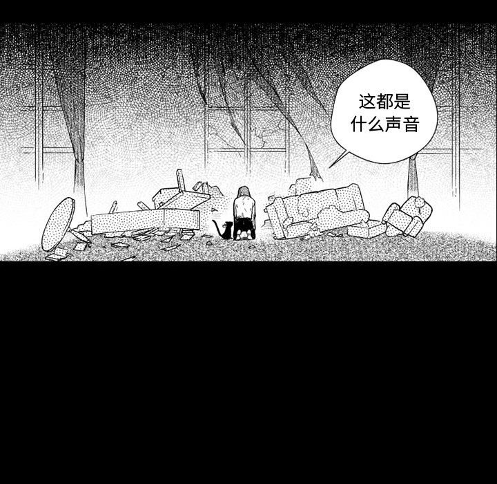 第22話 - 第16张