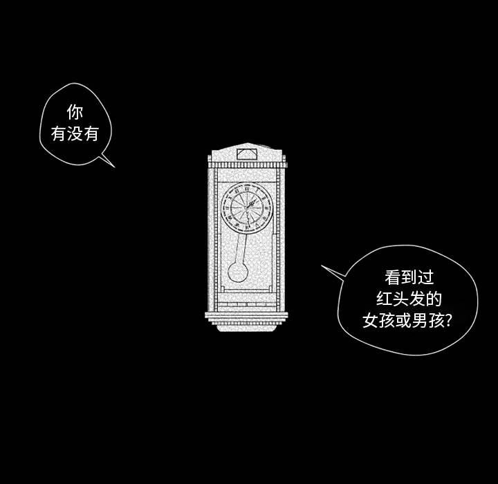 第22話 - 第18张