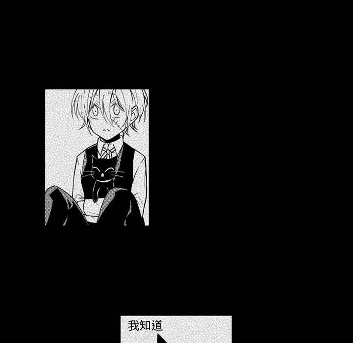 第22話 - 第19张