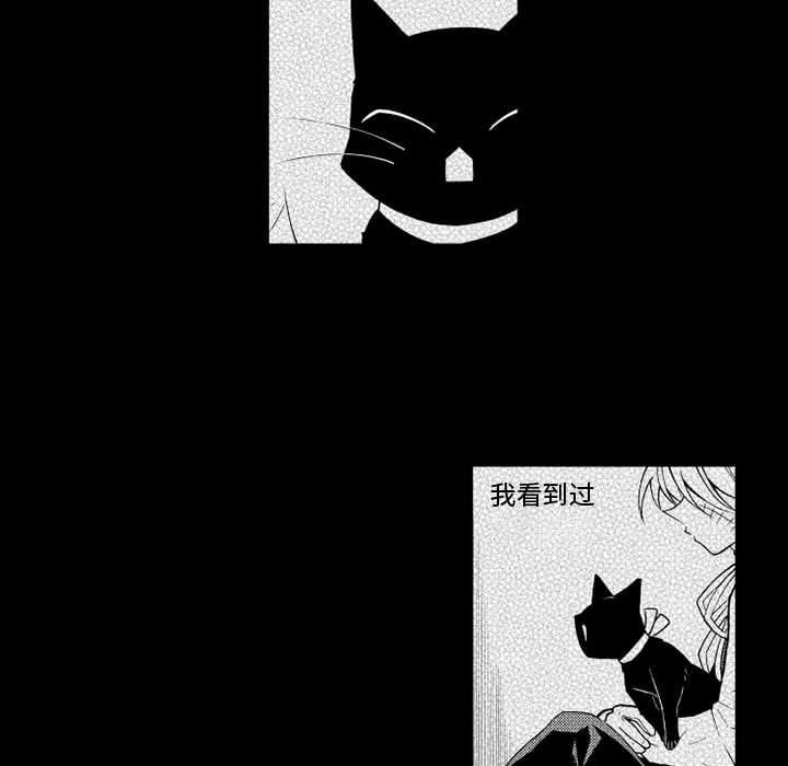 第22話 - 第20张