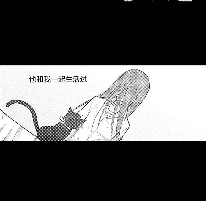 第22話 - 第21张