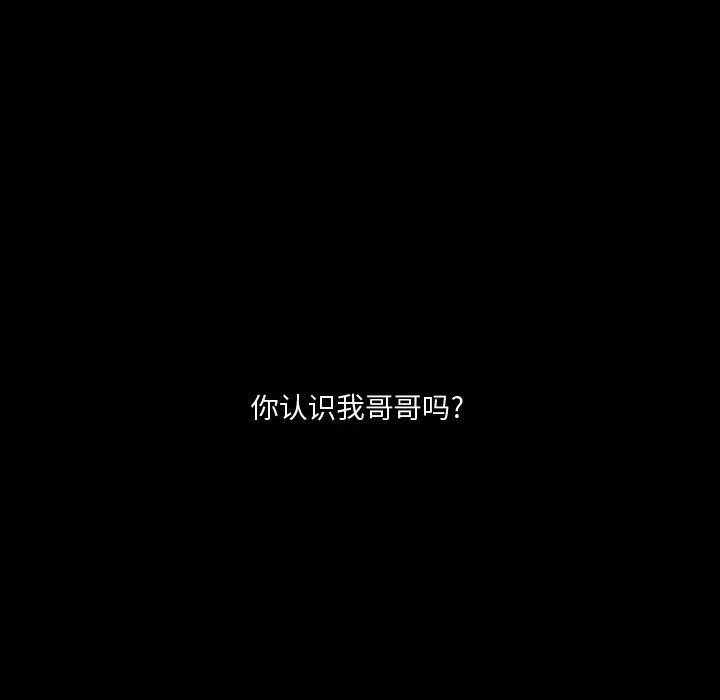 第22話 - 第22张