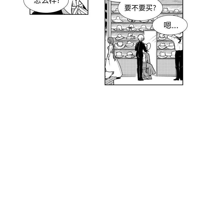 第22話 - 第33张