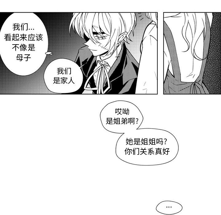 第22話 - 第44张