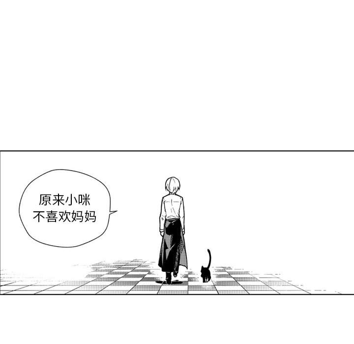 第22話 - 第5张