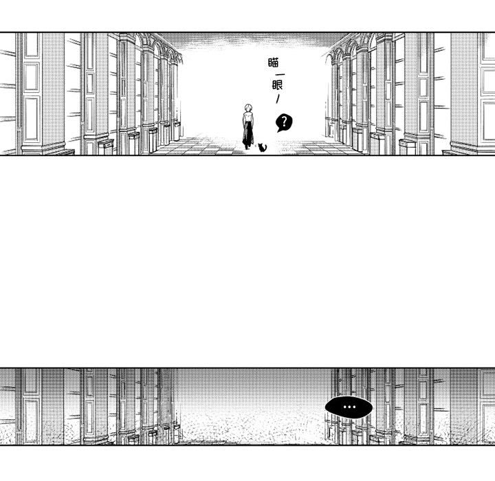 第22話 - 第7张